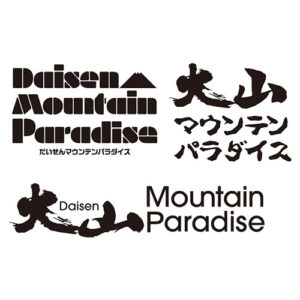 mountain_paradise